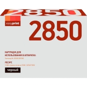 easyprint-ls-2850-ml-d2850b