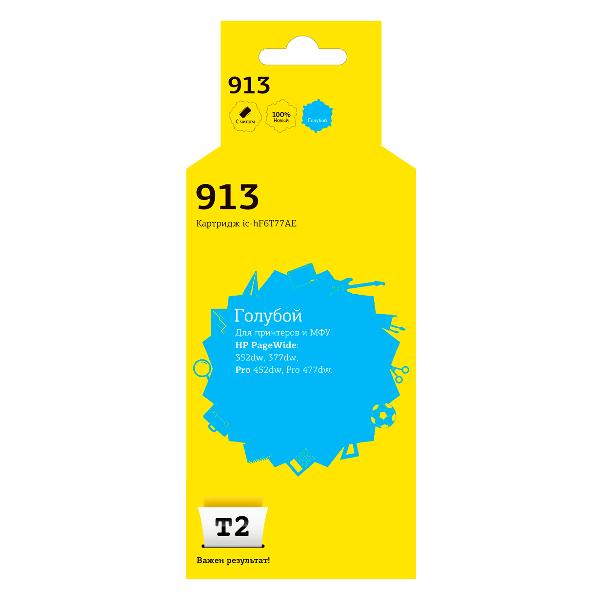 t2-ic-hf6t77ae-hp-913