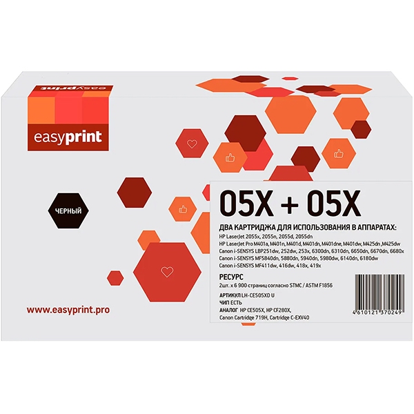 easyprint-lh-ce505xd-u-ce505x
