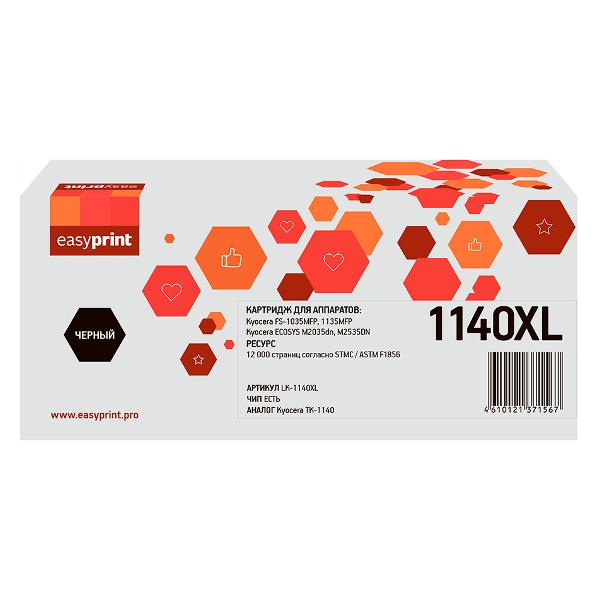 easyprint-lk-1140xl-tk-1140
