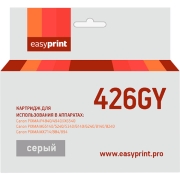 Картридж для струйного принтера EasyPrint IC-CLI426GY, серый