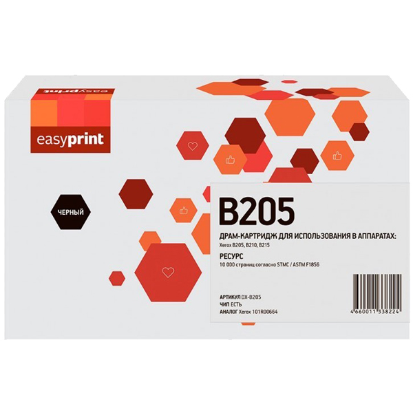 easyprint-dx-b205-101r00664