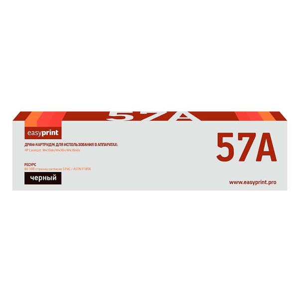 easyprint-dh-57a-cf257a-57