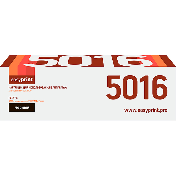 easyprint-lx-5016-xerox-106r01277