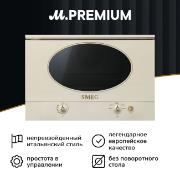 smeg-mp822npo