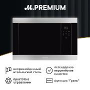smeg-fmi320x2