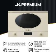 smeg-mp822po