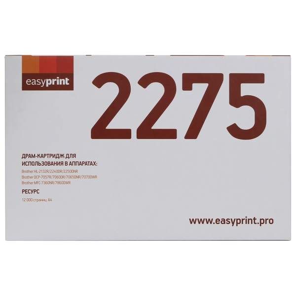easyprint-db-2275-dr-2275