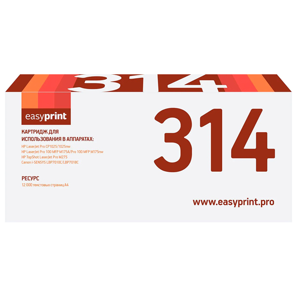 easyprint-lh-314-hp-126a